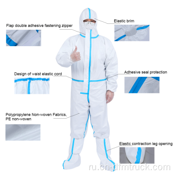 Заводская цена одноразовые изоляционные мантии защитный костюм